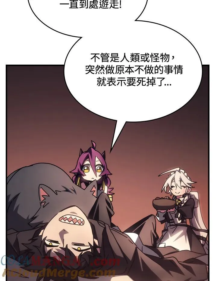 第53话78