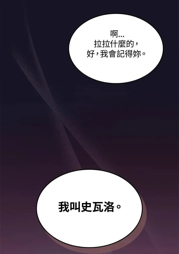 第34话103