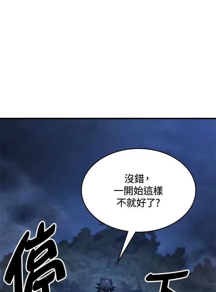 第37话83