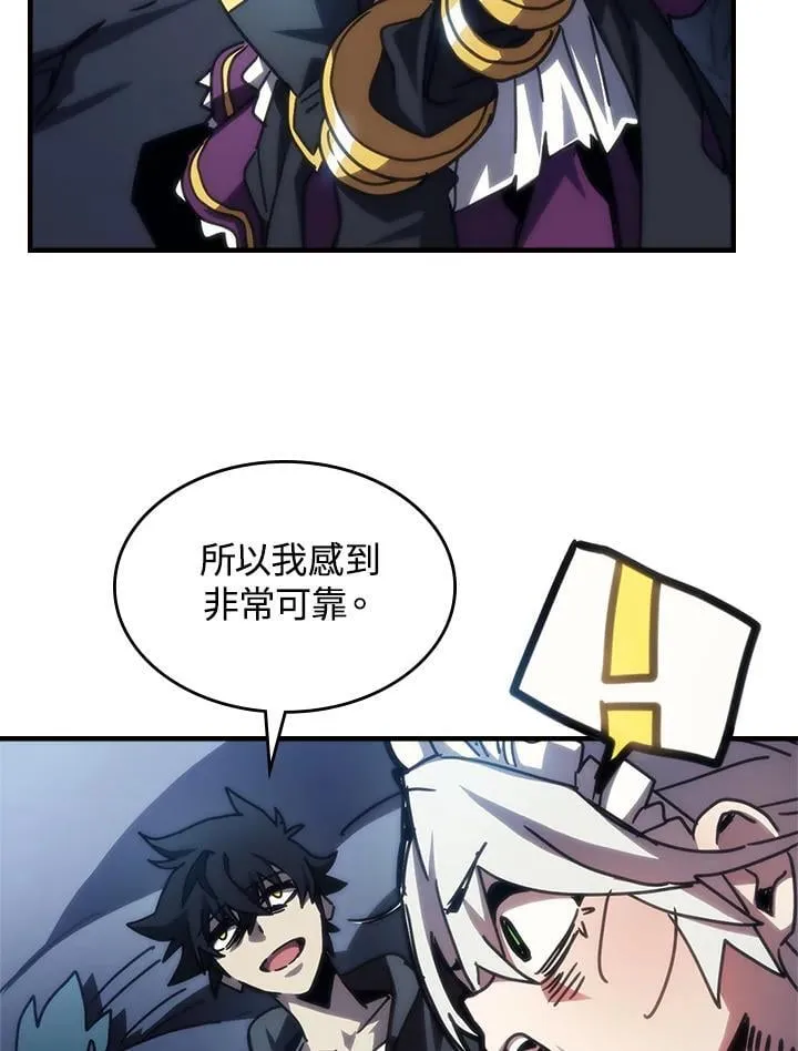 第42话80