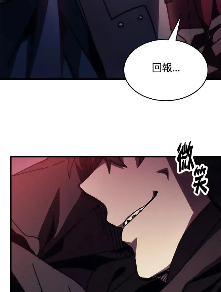 第34话97