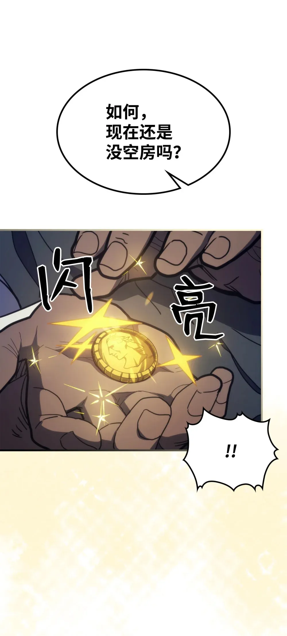 22 哈斯丁现状13