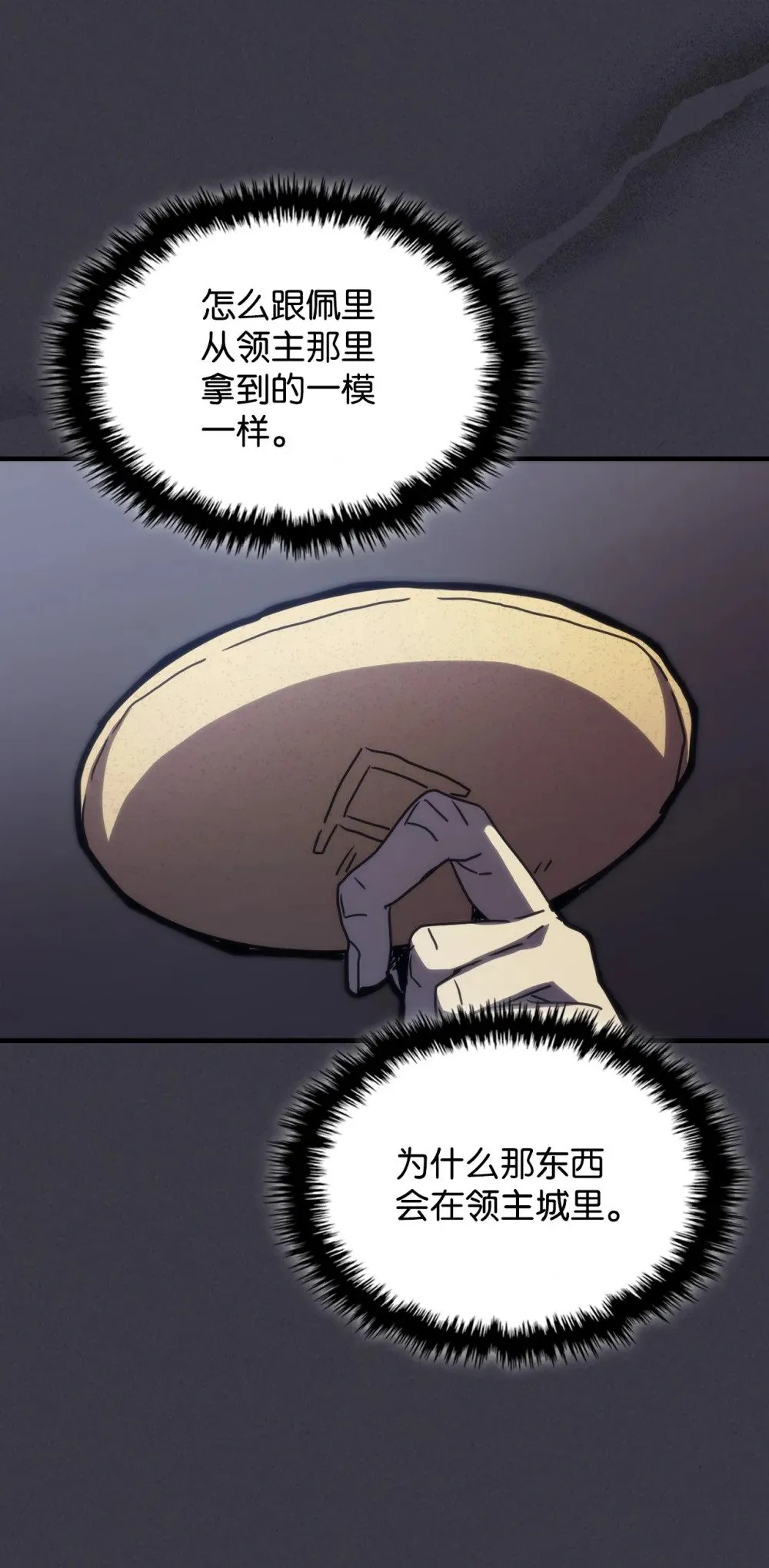 28 邪教31