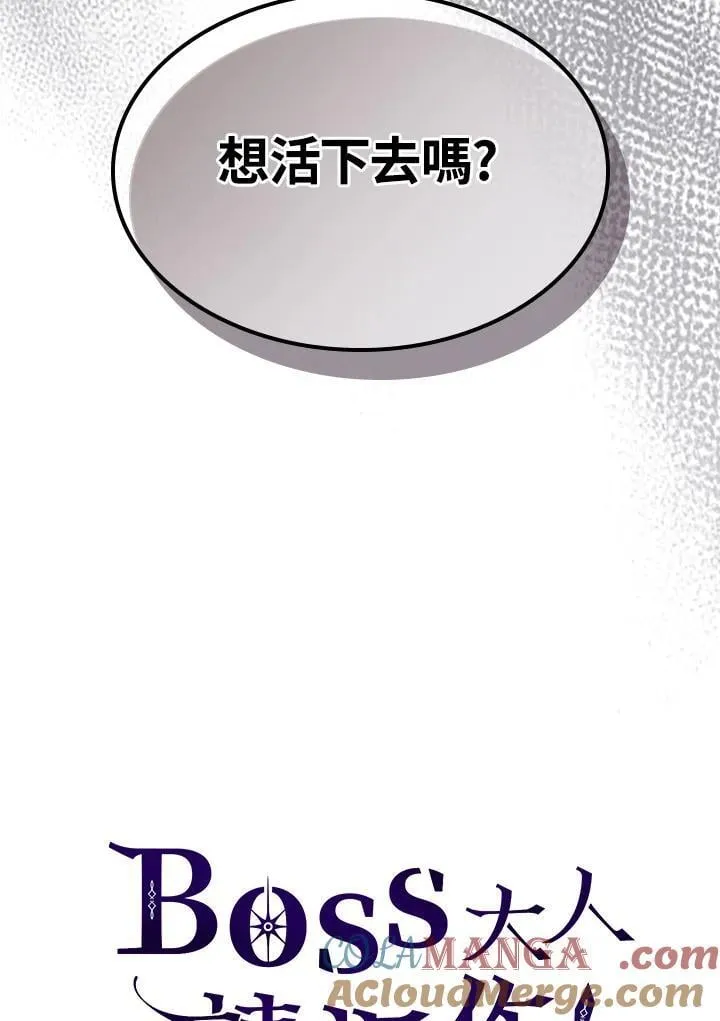 第34话108