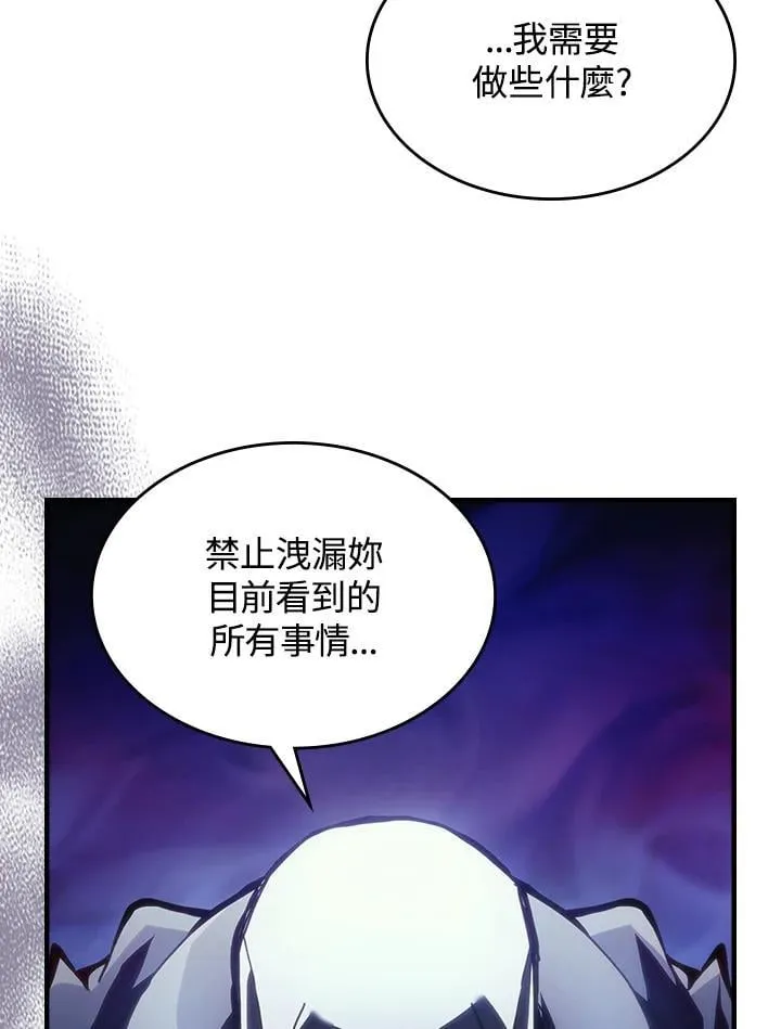 第40话23