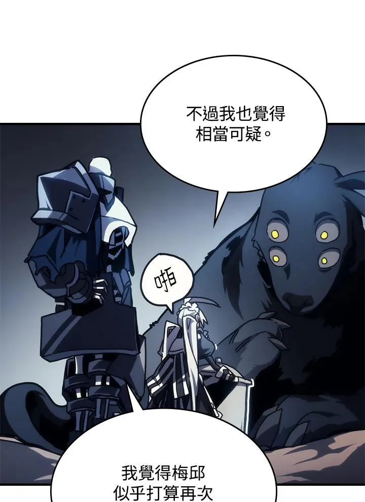 第44话13