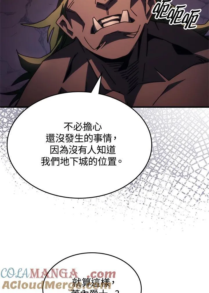 第53话45
