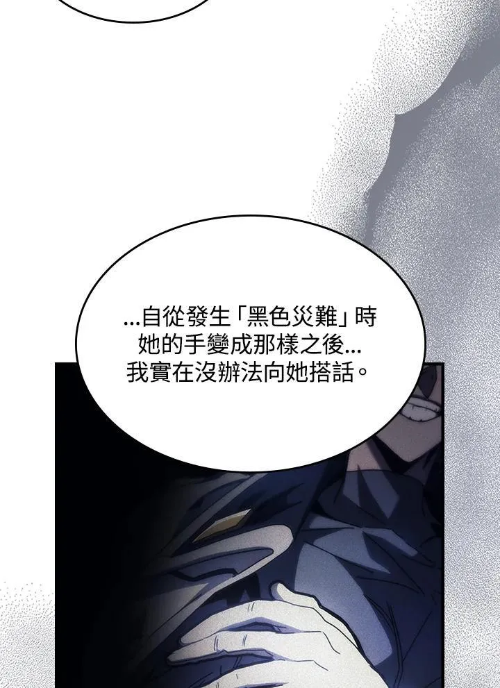 第54话53