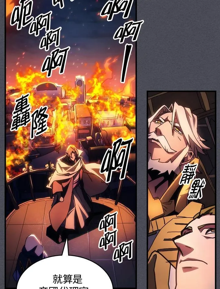 第55话50