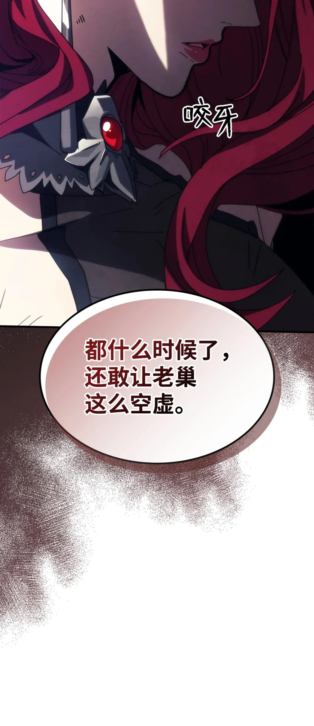 26 人心与贪婪40