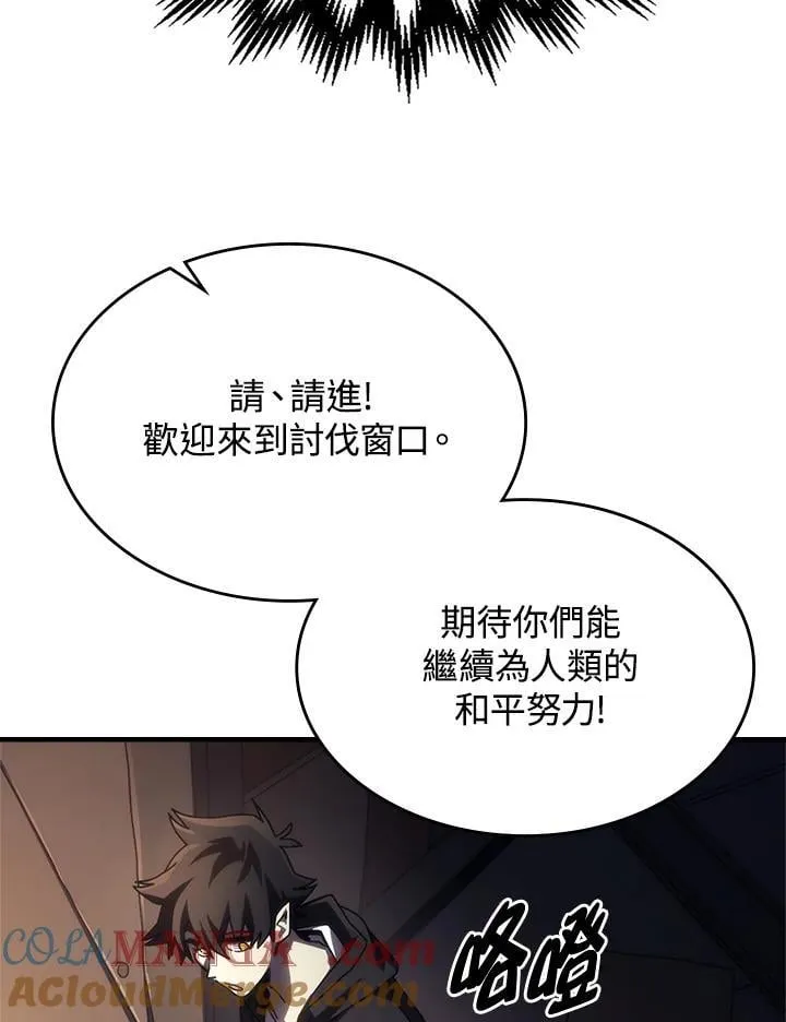 第47话64