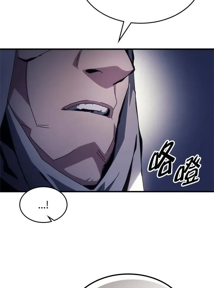 第55话8