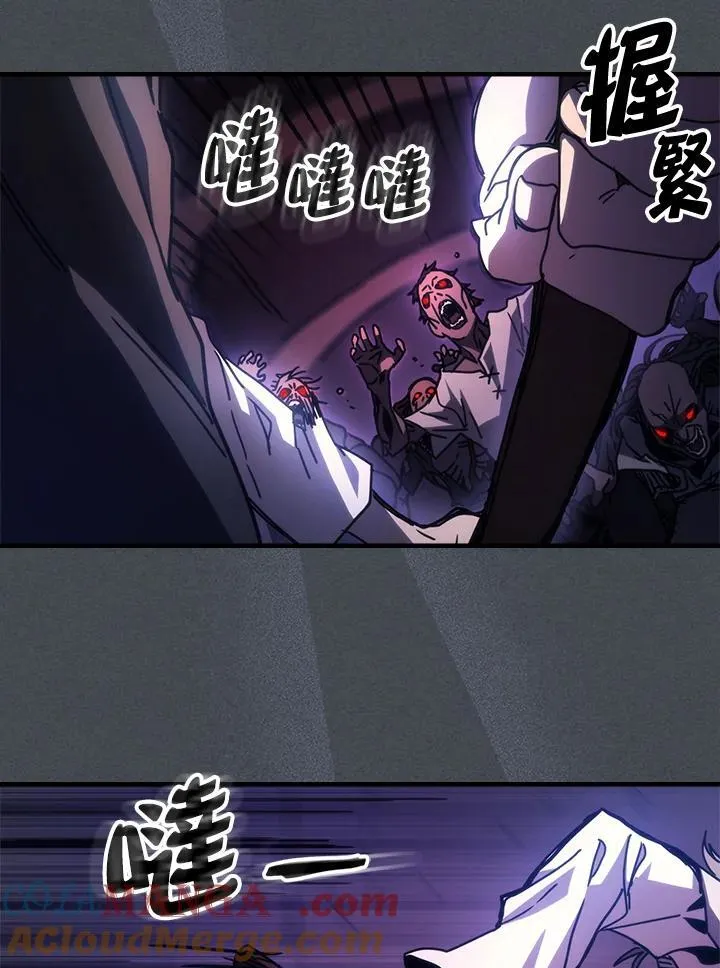 第33话90