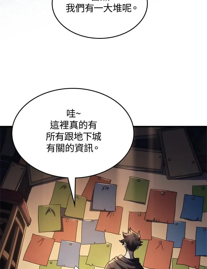 第47话67