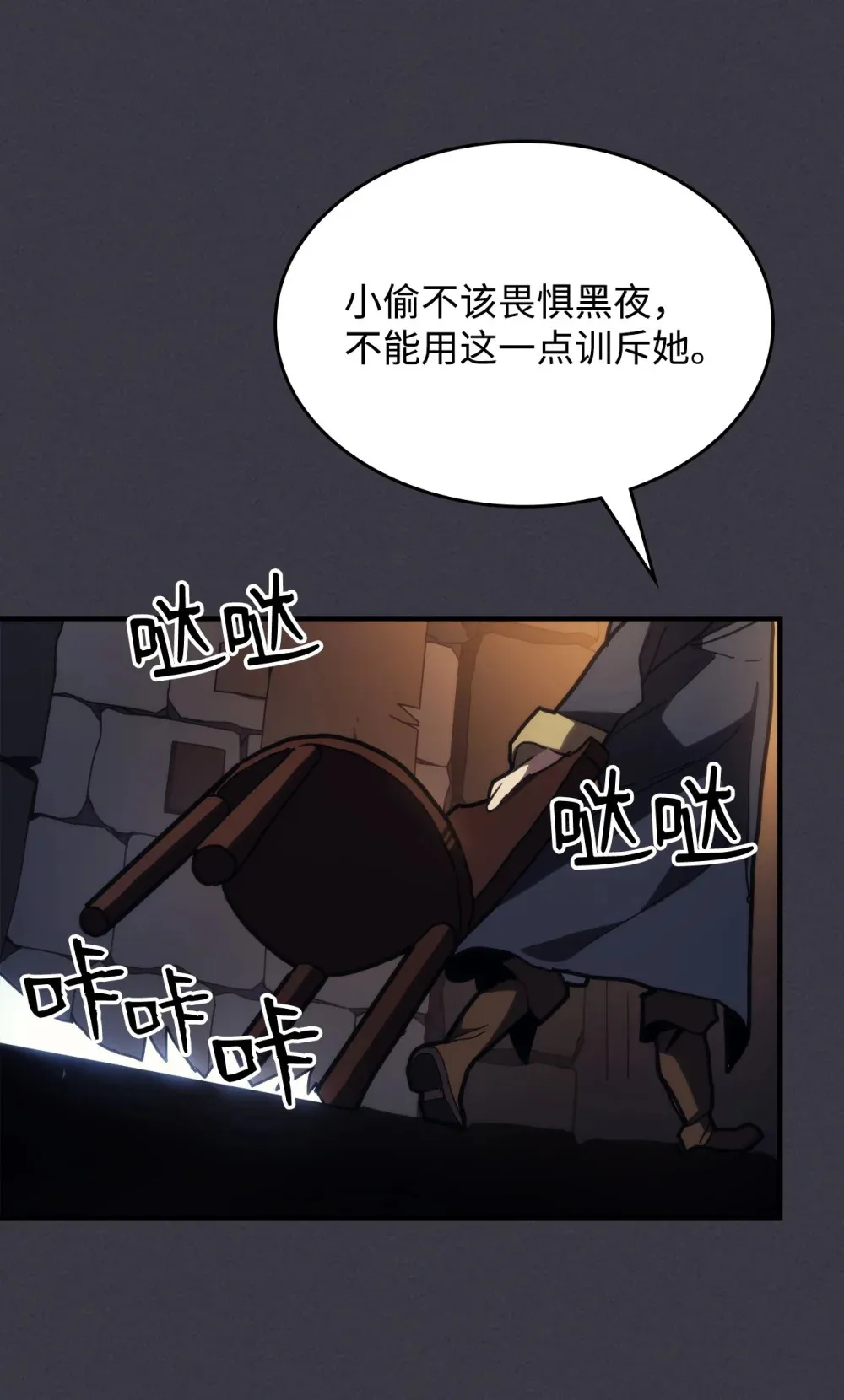 23 小偷51
