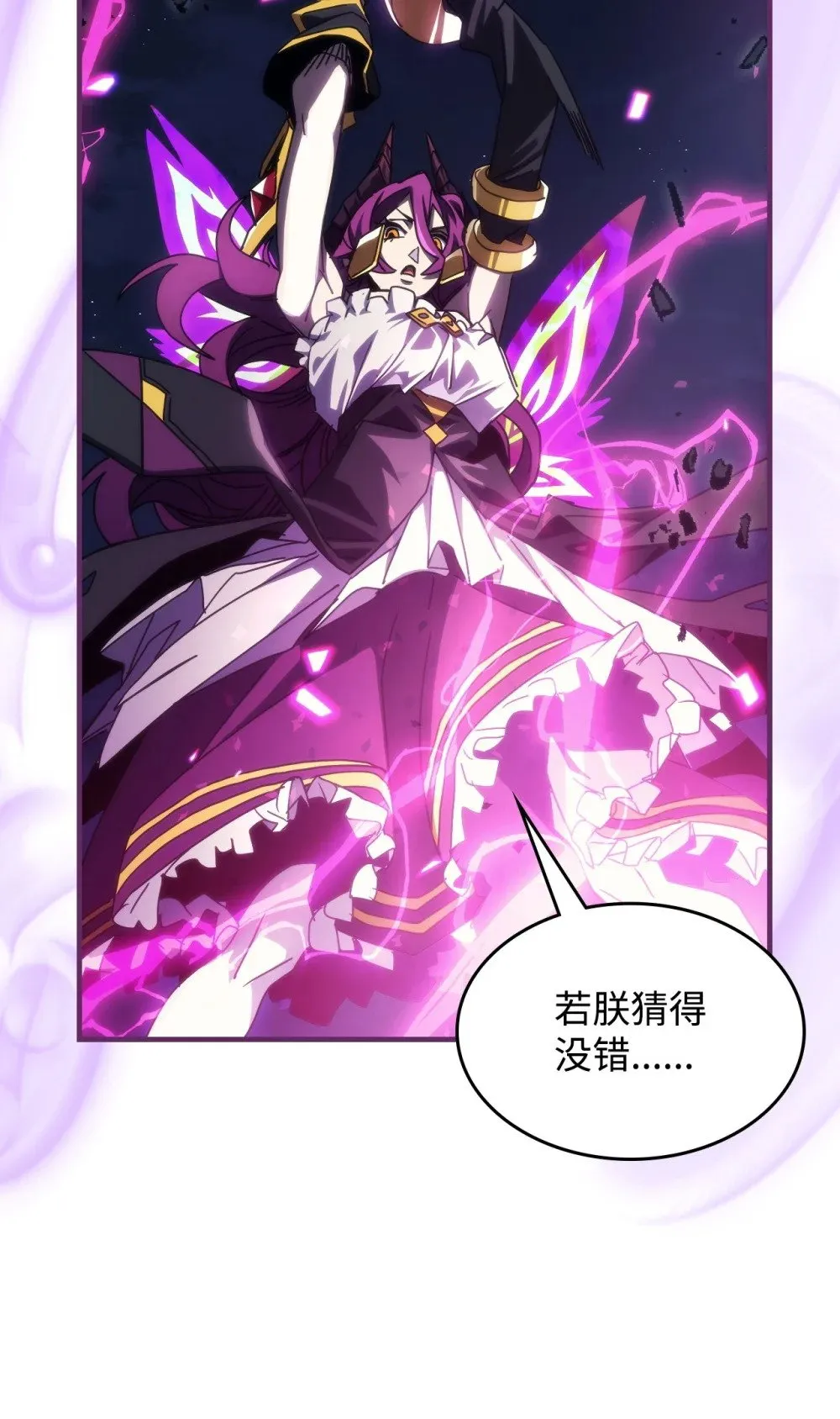 28 邪教77