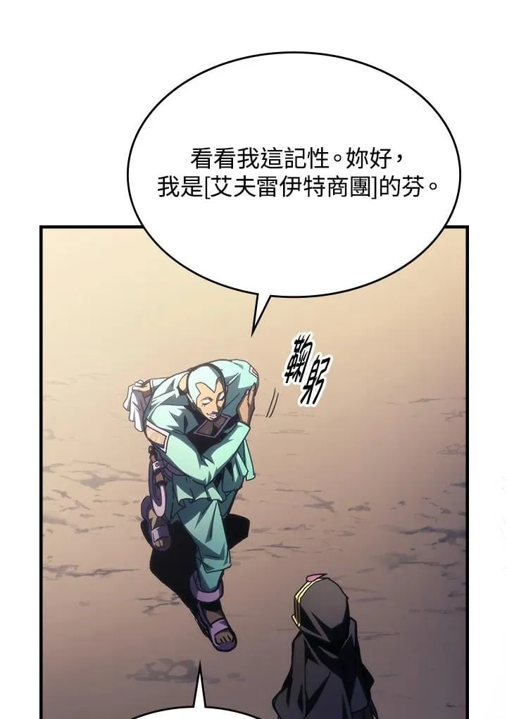第45话1