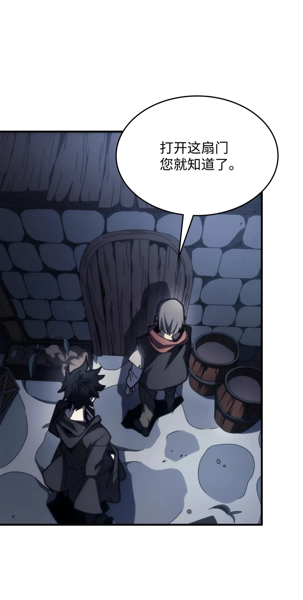 25 诡异的局势59