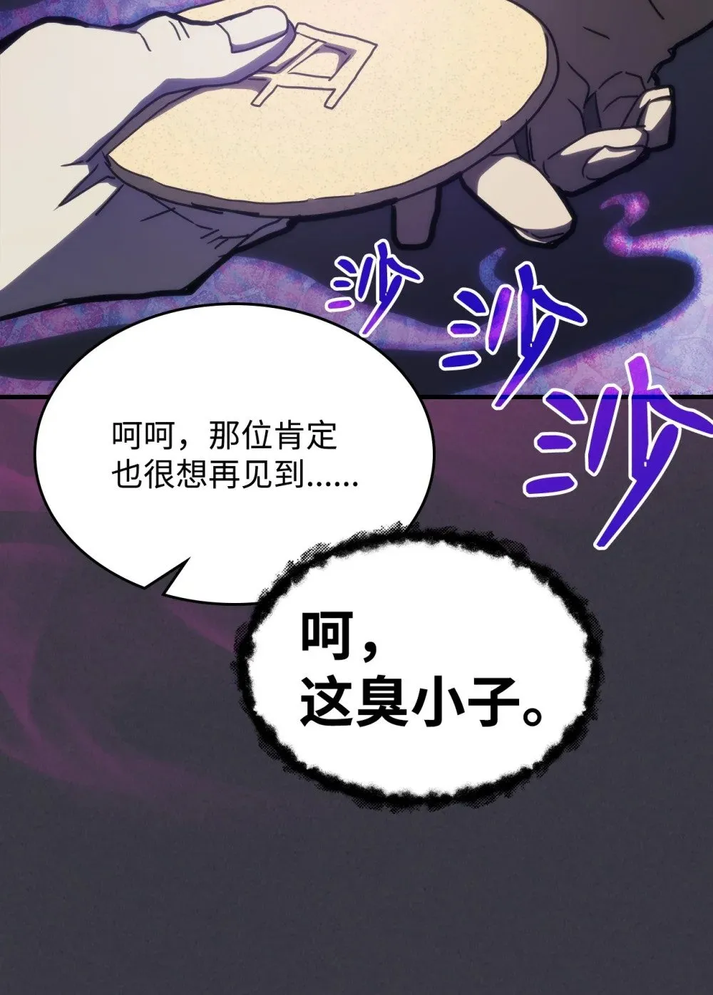 28 邪教43
