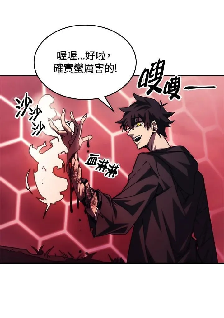 第37话47