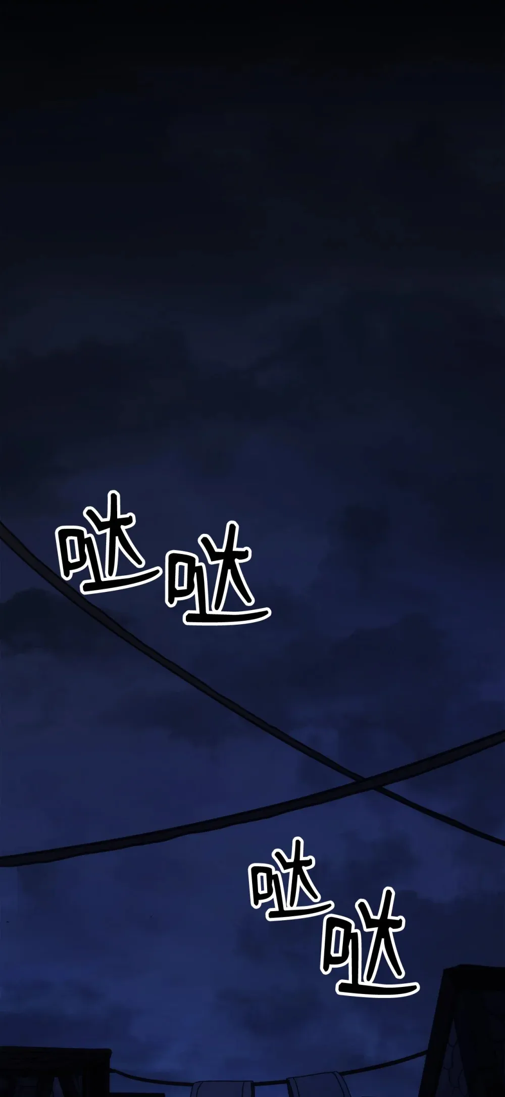 23 小偷40