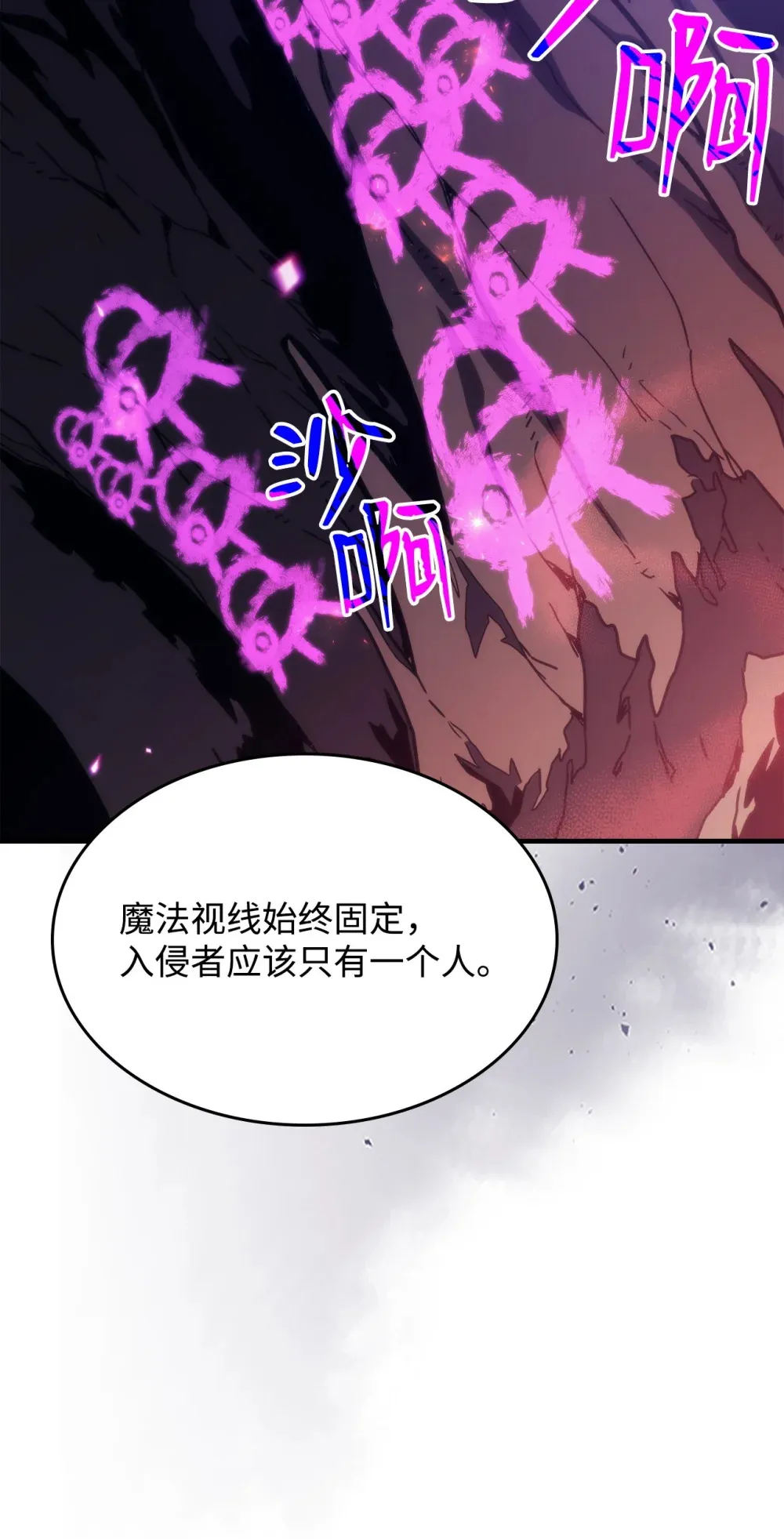 26 人心与贪婪15