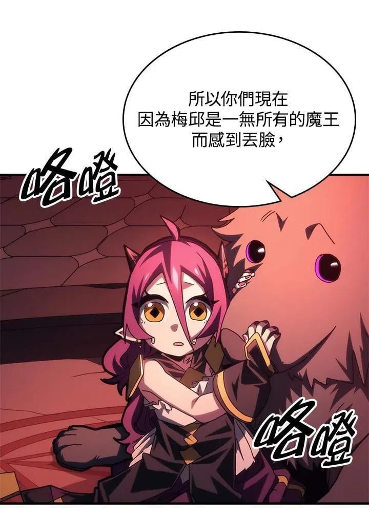 第49话25