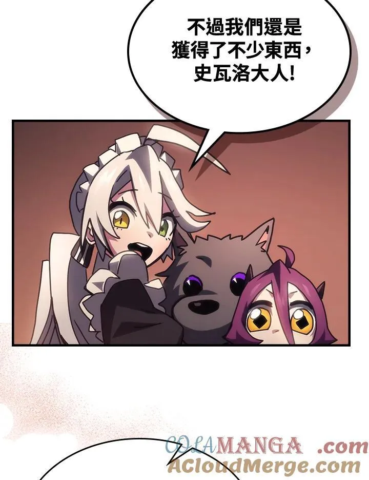 第53话84