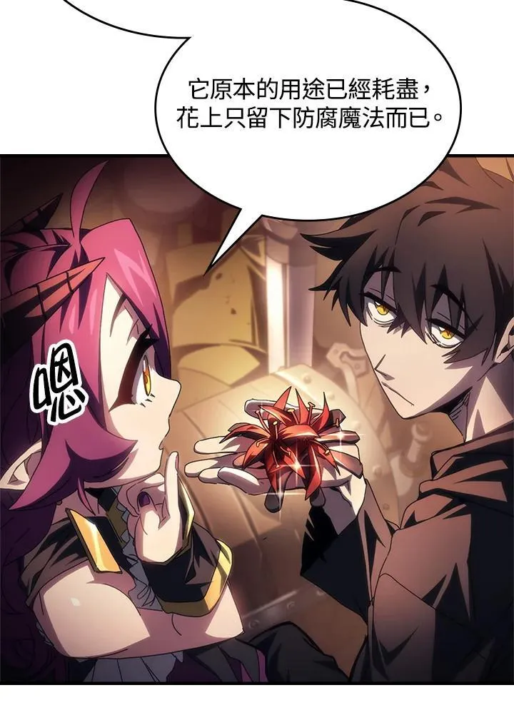 第54话17