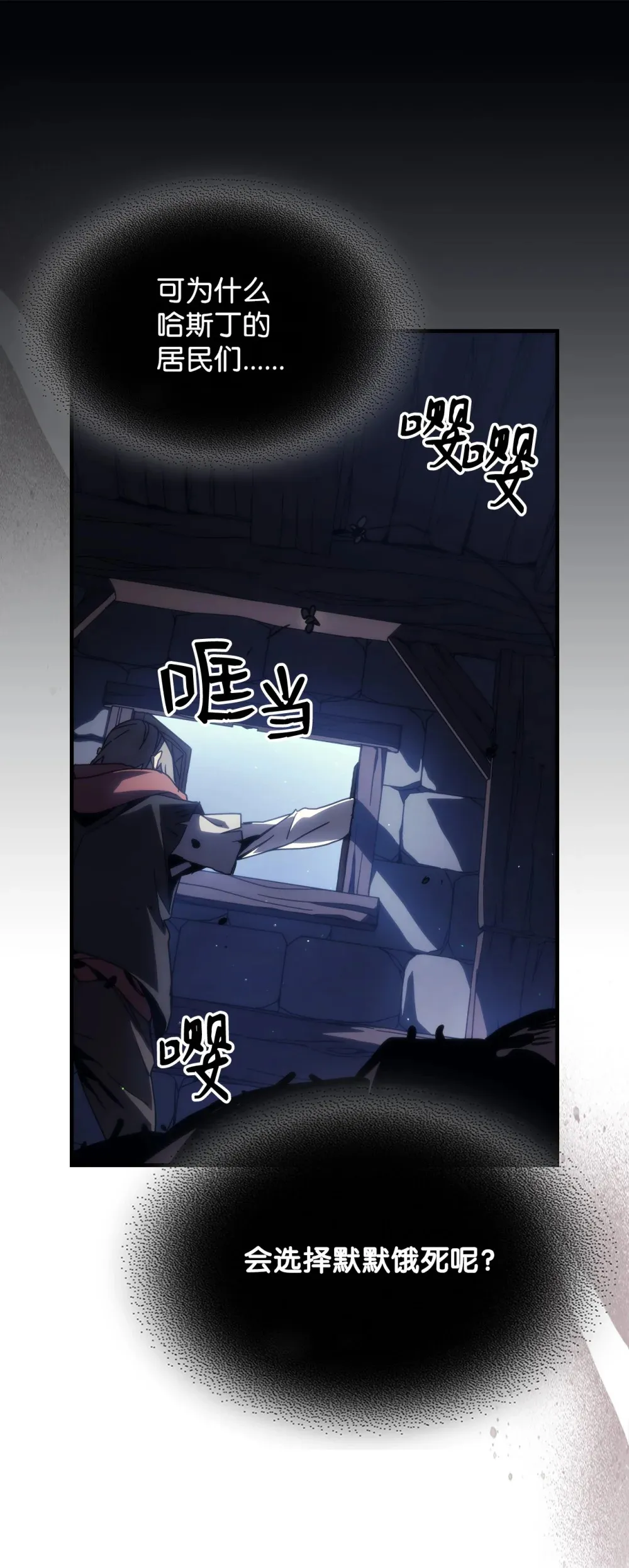 25 诡异的局势70