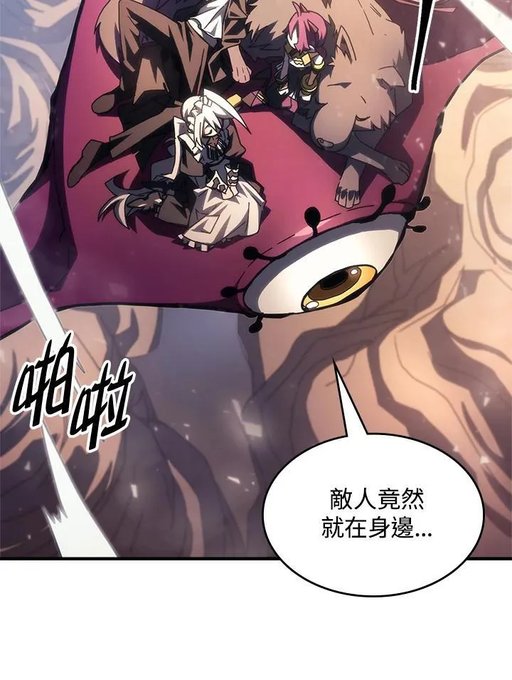 第53话4