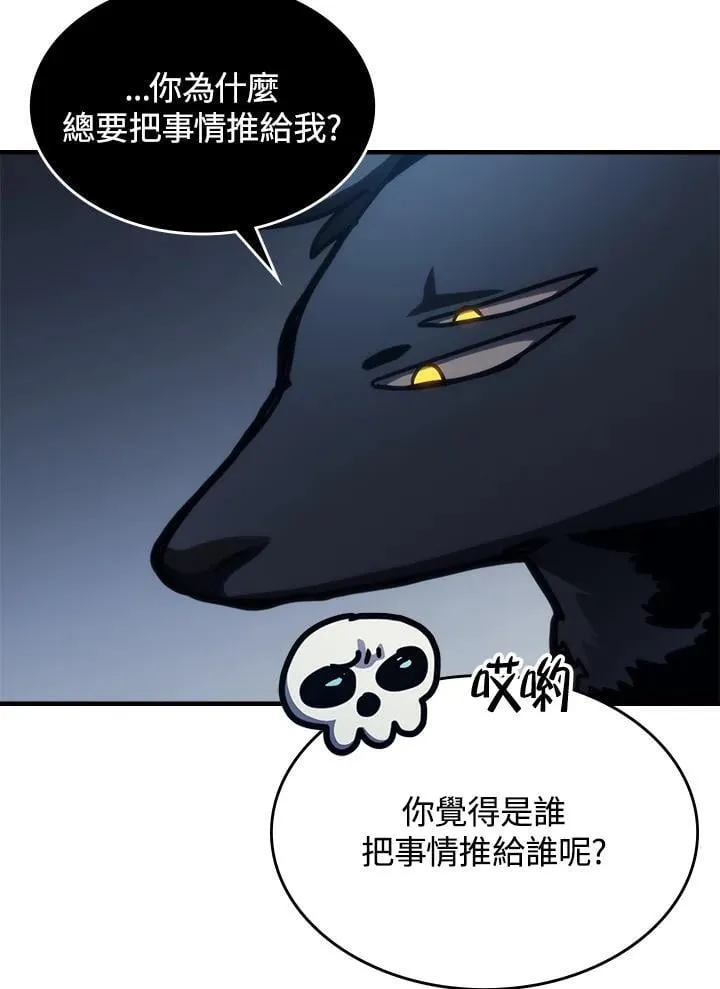 第44话22