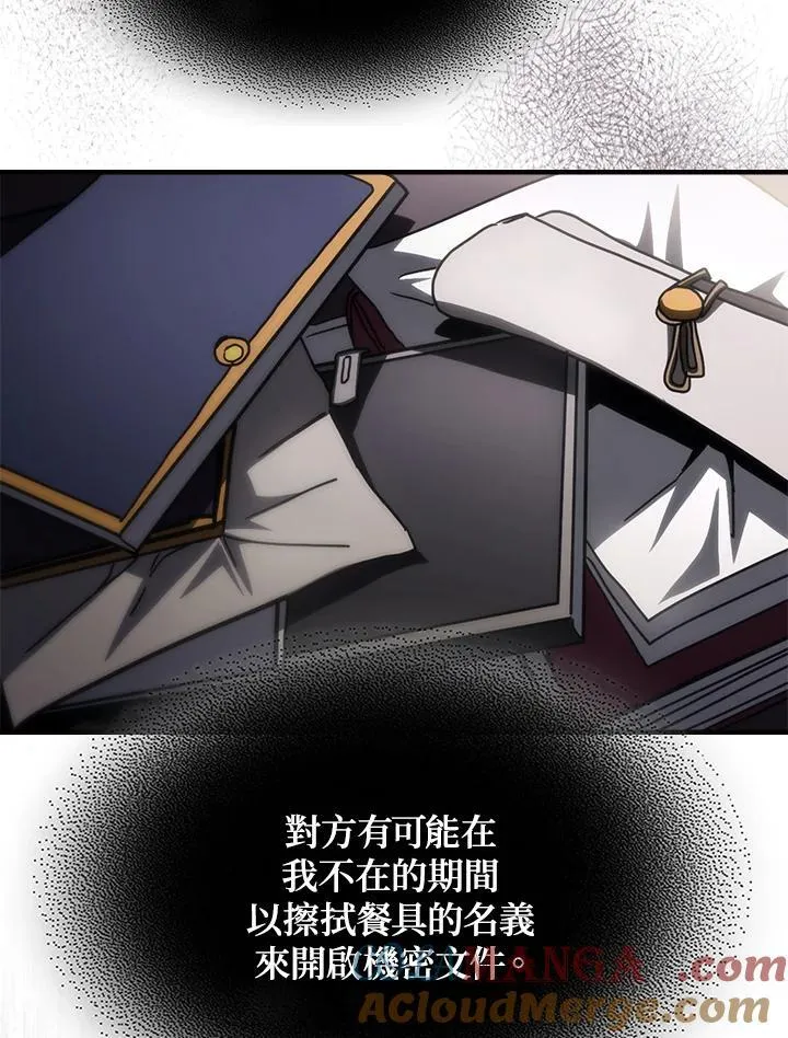 第43话52