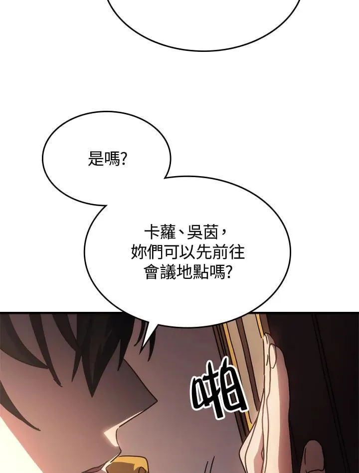 第43话45