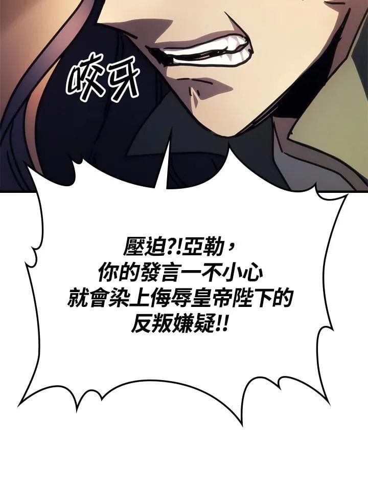 第43话89