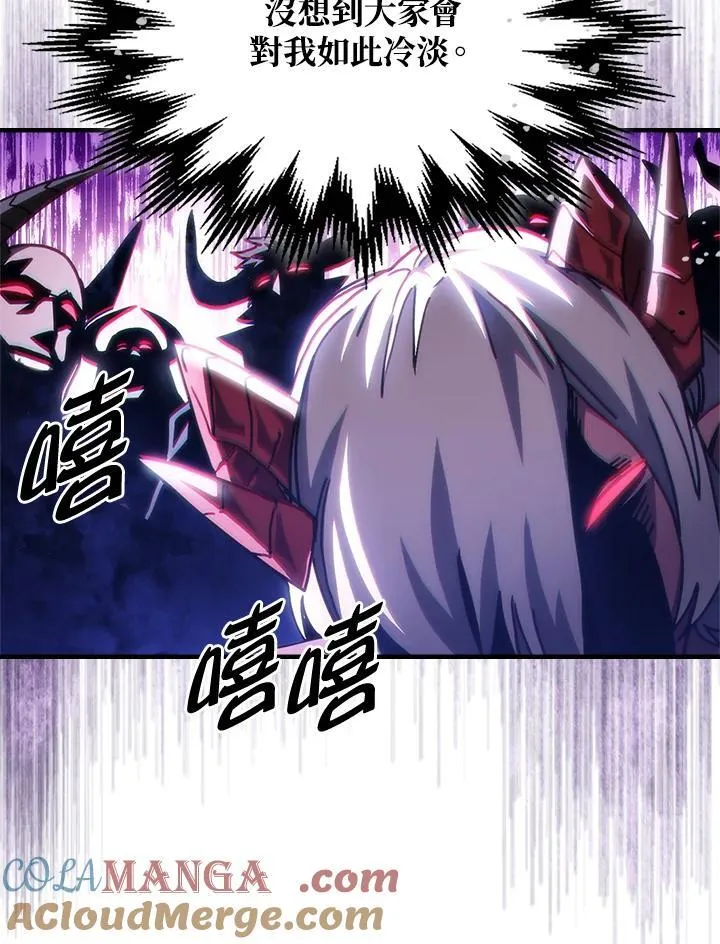 第47话40