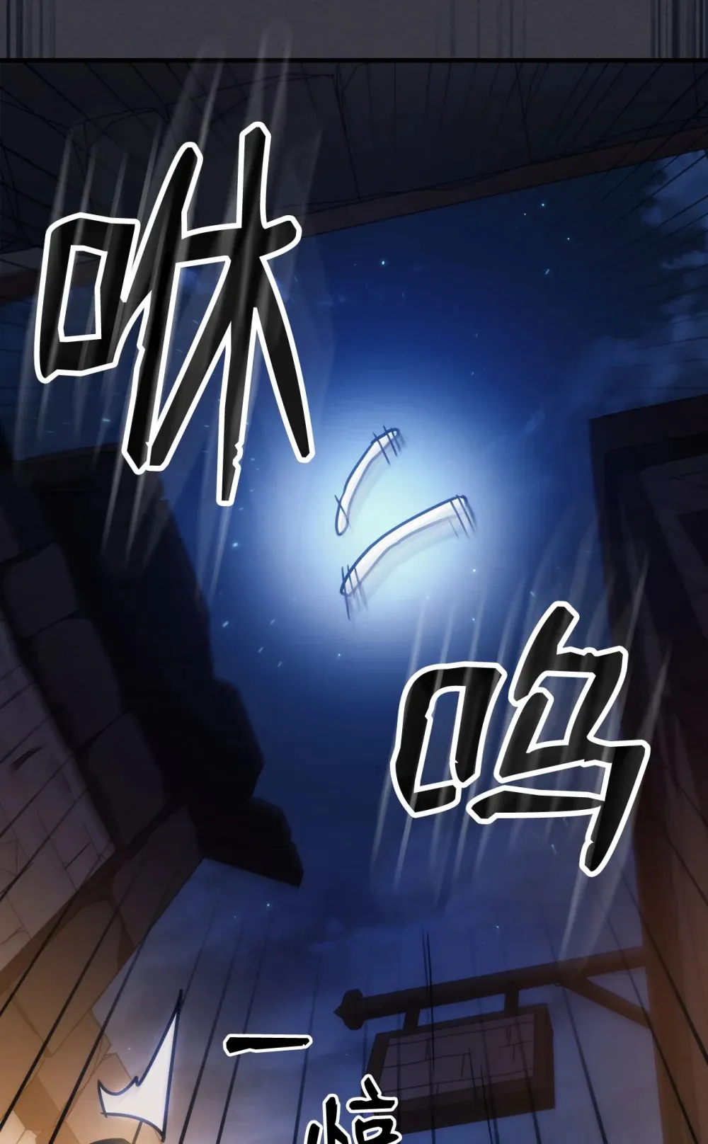 24 监视者21