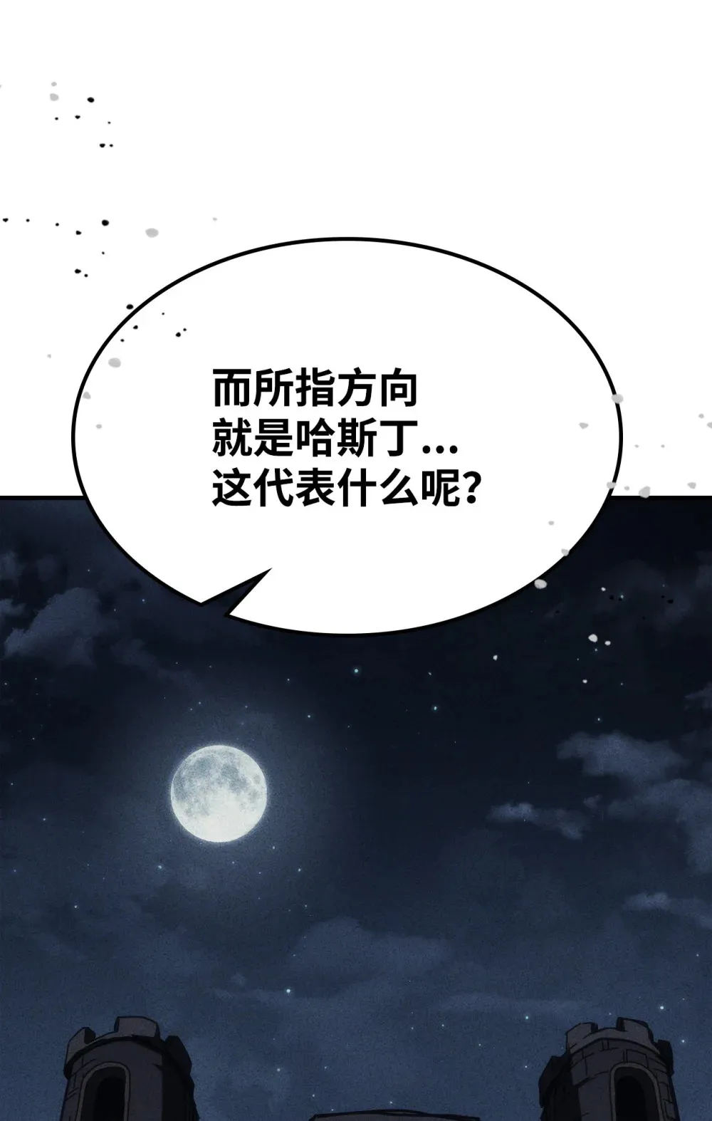 26 人心与贪婪45