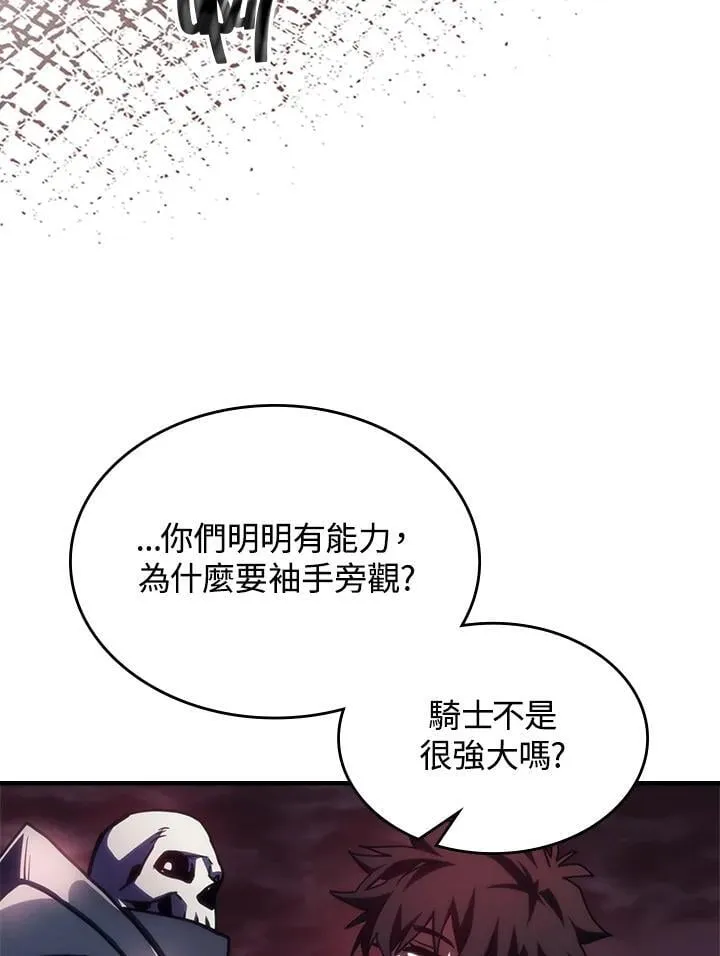 第35话79