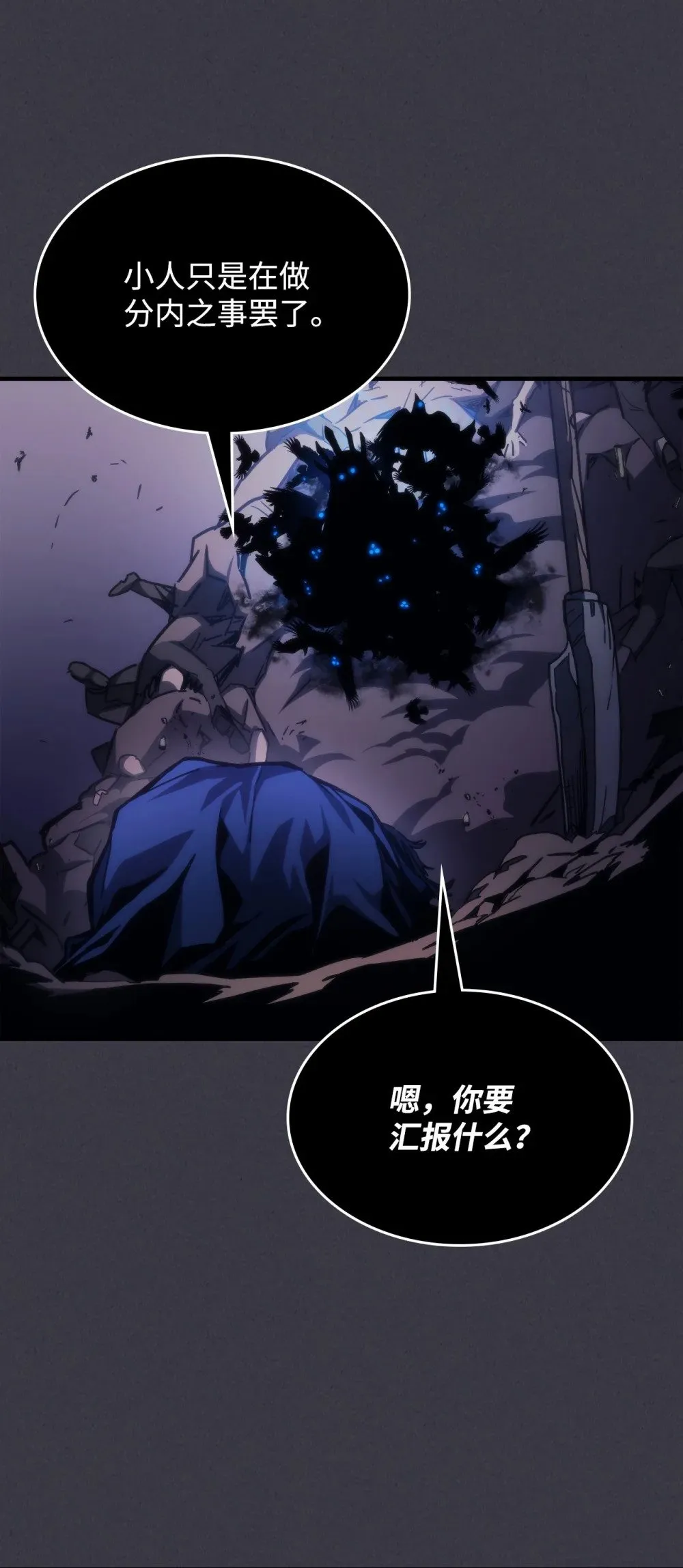 29 地下监狱11