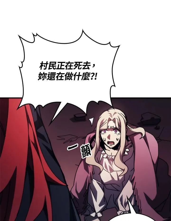 第35话82
