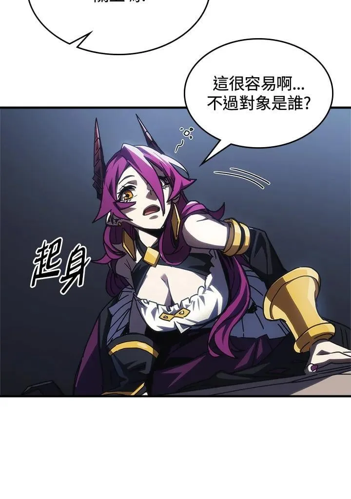 第40话17