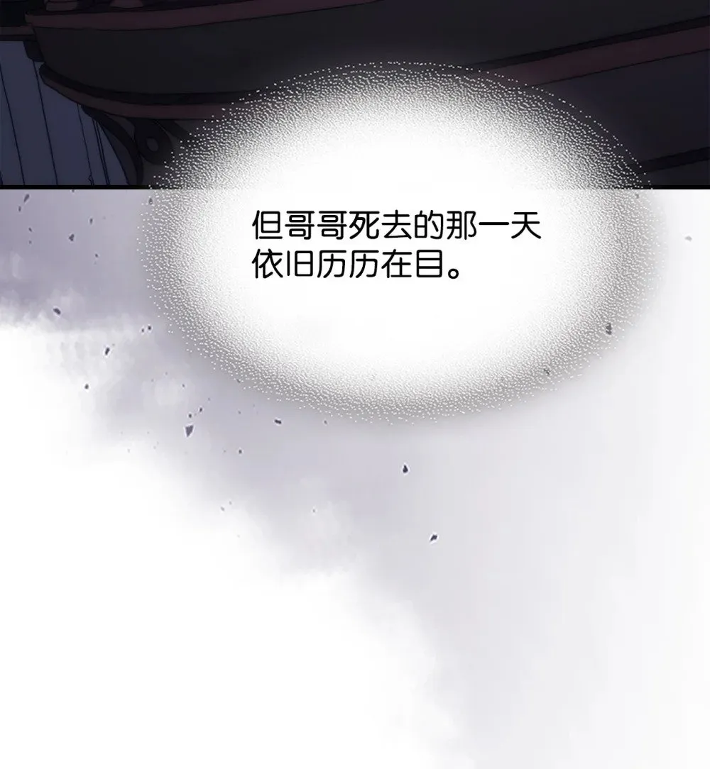 27 亡灵气息17