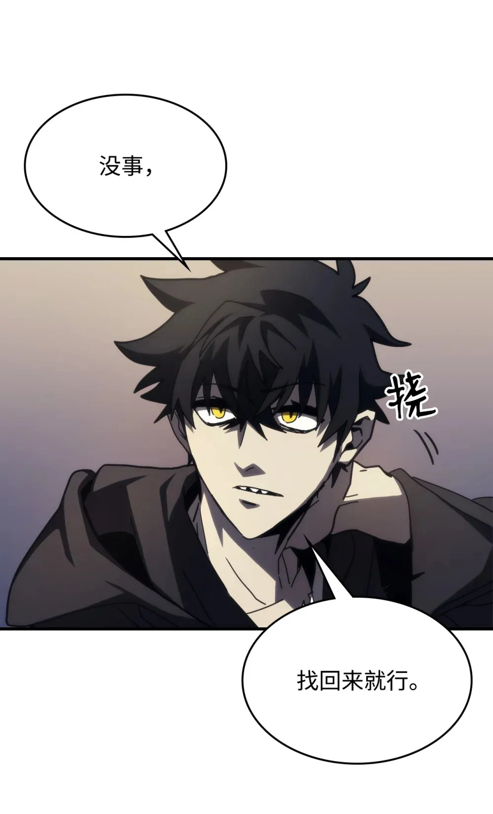 25 诡异的局势48