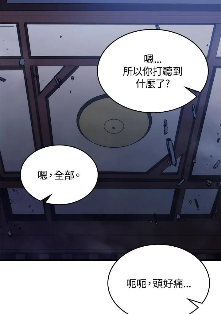 第32话8