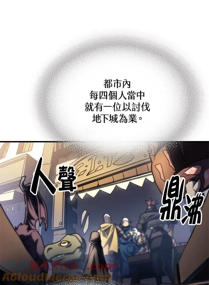 第44话48
