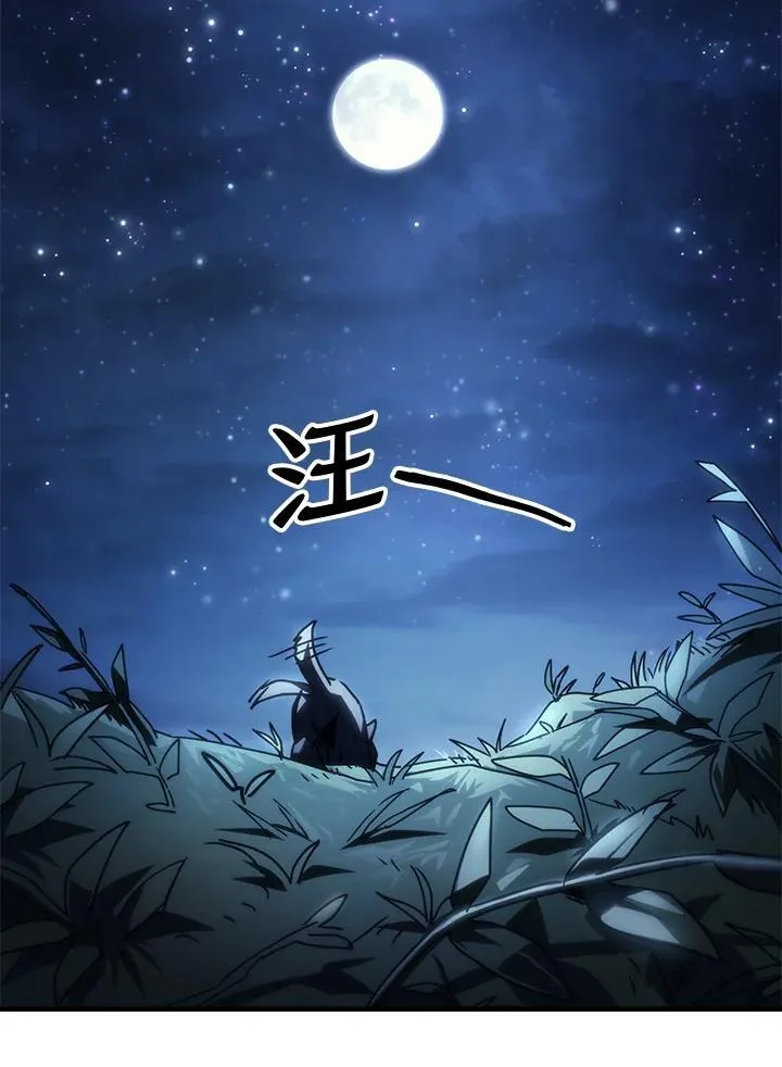 第45话44