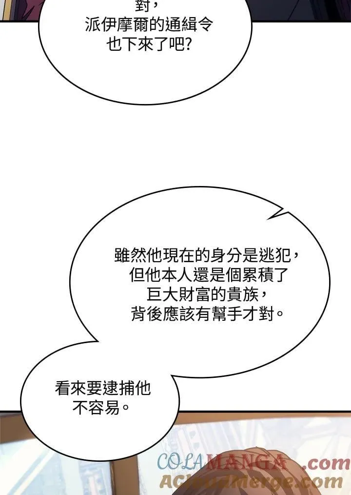 第42话15