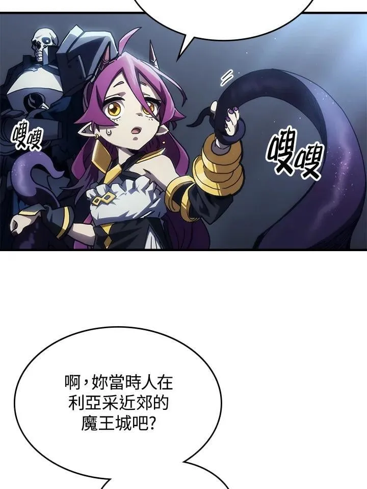 第43话23