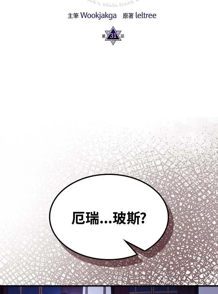 第31话1
